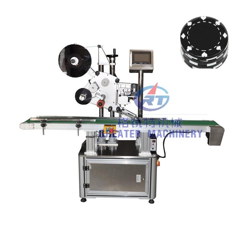 藥盒分頁(yè)機(jī) 牛排紙盒分頁(yè)機(jī) 噴碼機(jī)專(zhuān)用配套設(shè)備