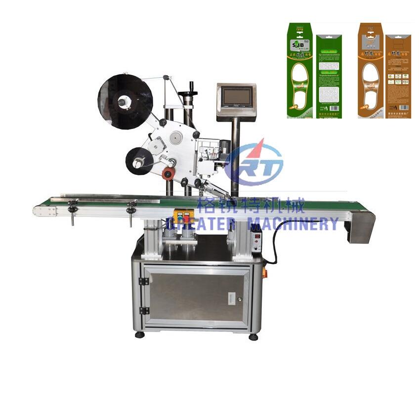 藥品盒貼標(biāo)機 塑料食品盒貼標(biāo)機 自動平面貼標(biāo)簽機