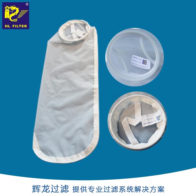 廠家供應200目尼龍袋單絲袋工業(yè)濾袋液體NMO尼龍過濾袋