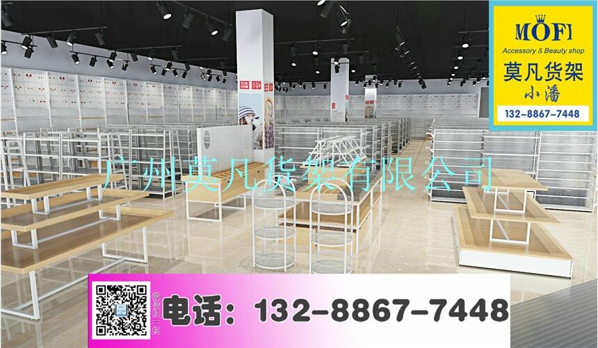 諾米家居店貨架，nome貨架，諾米貨架效果圖，晨光文具貨架