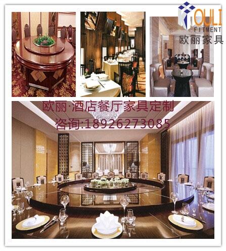 酒店套房家具_(dá)酒店專用家具_(dá)來圖可定制_歐麗家具