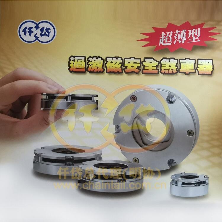 智能機器人安全剎車器MBS1S2AA
