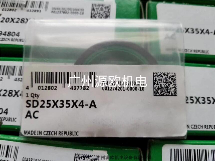 SD42X52X4-A SD42*52*4-A原裝正品德國INA雙唇密封圈