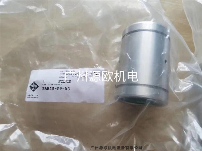 PABO25-PP-AS 廣州源歐機(jī)電 銷售原裝德國INA直線襯套