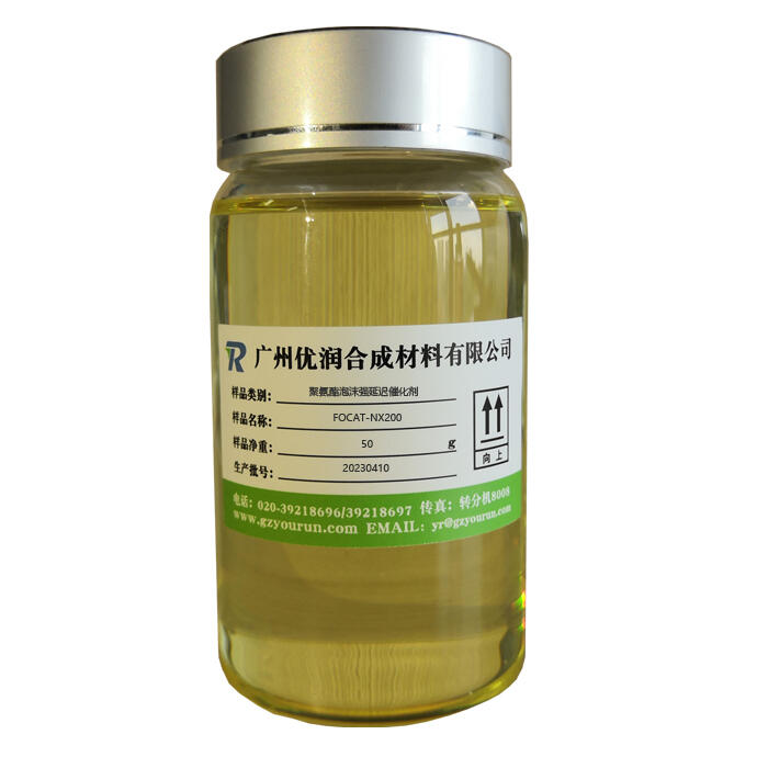 聚氨酯泡沫強(qiáng)延遲催化劑 FOCAT-NX200 超延長的乳白時(shí)間及可流動(dòng)期
