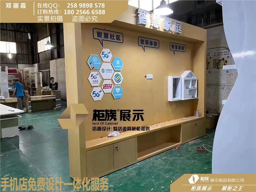 全球發(fā)布中國(guó)移動(dòng)智慧家庭5G電視柜定做廠家