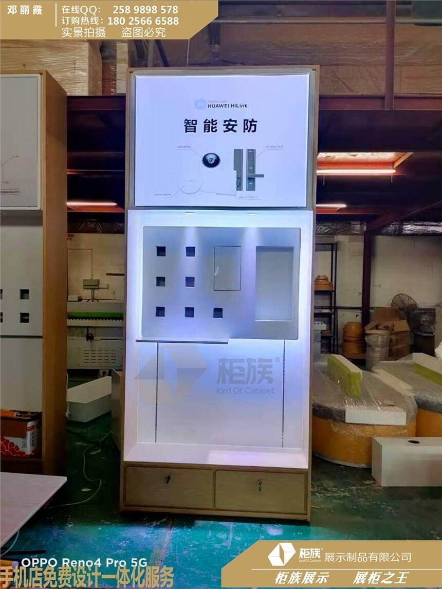 極速發(fā)布華為智能家居體驗(yàn)店產(chǎn)品配件柜生產(chǎn)過(guò)程