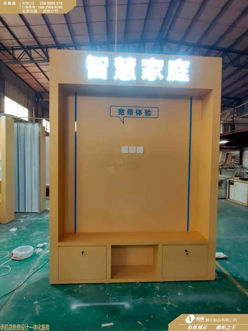 上乘質(zhì)量5G移動(dòng)營(yíng)業(yè)廳智慧家庭體驗(yàn)柜廠家