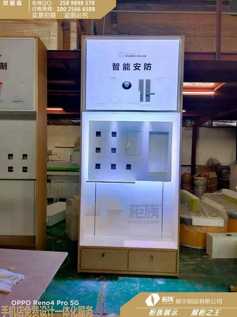 潮州全場(chǎng)景智慧生活華為旗艦店智能安防壁柜廠家