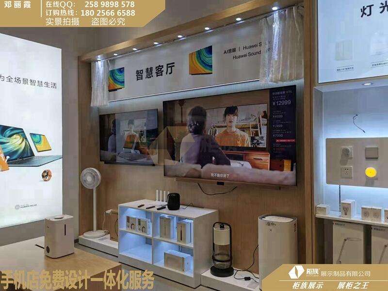 柳州全場(chǎng)景華為旗艦店智慧家居壁柜制作廠家
