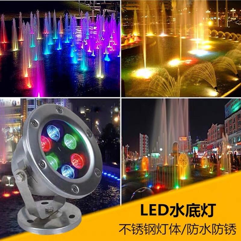 水底燈LED水池射燈、水景燈、防水燈四川成都廠家批發(fā)
