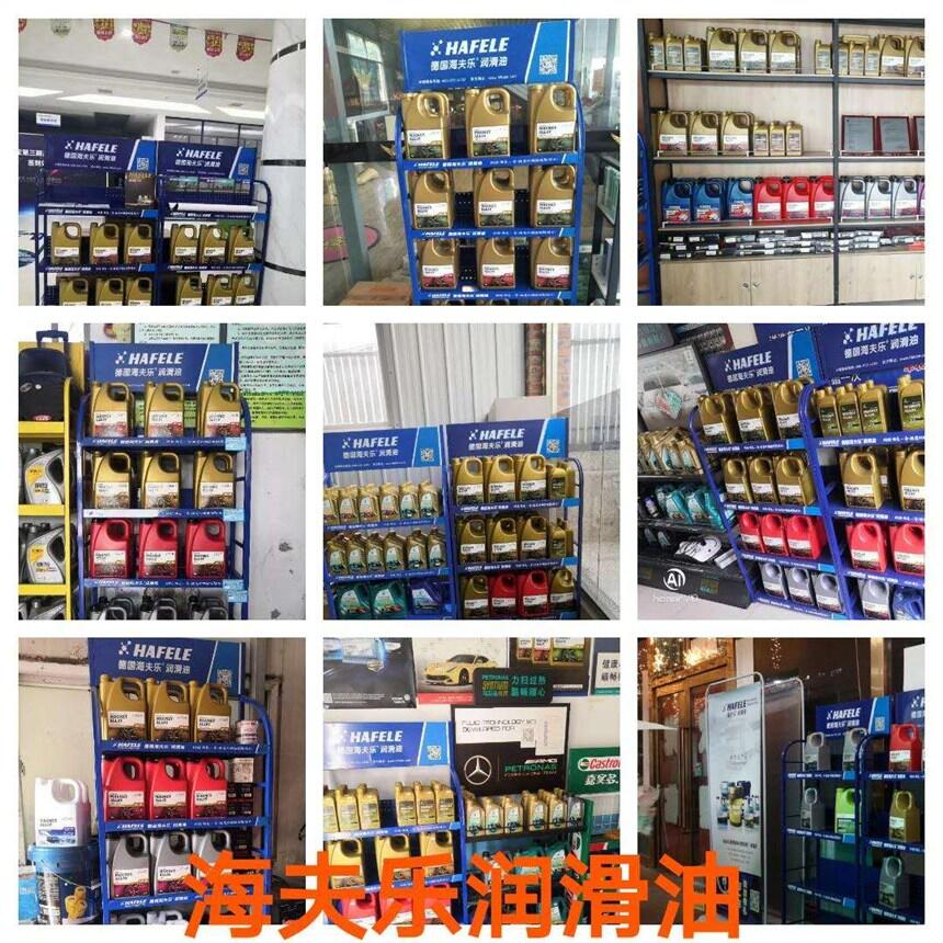 機油品牌招商加盟