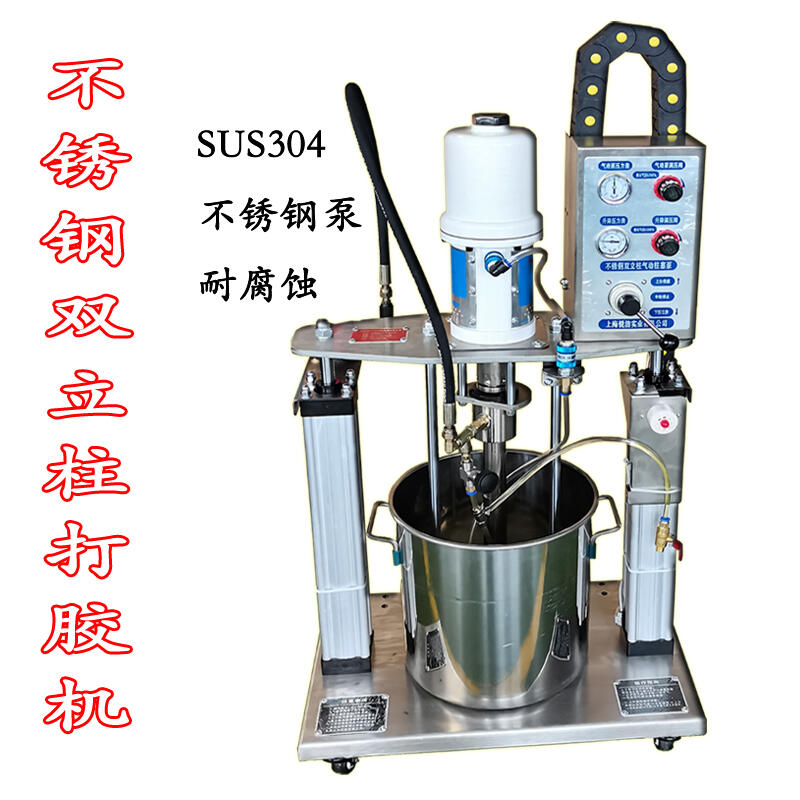 銳潔20L氣動打膠泵雙立柱壓盤泵 高粘度供膠注膠機現(xiàn)貨直發(fā)，可定制