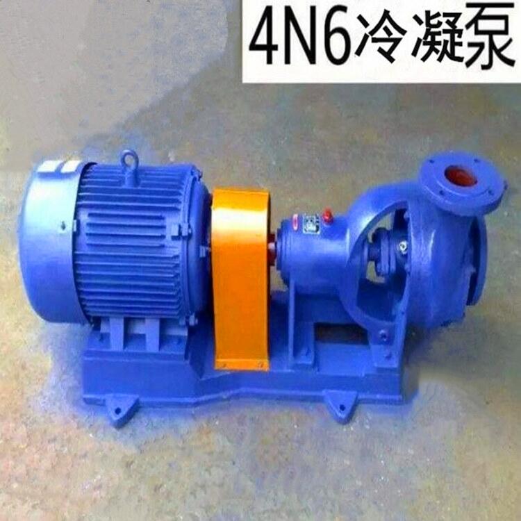 N型冷凝泵4N6X2臥式低溫泵經(jīng)驗(yàn)豐富鹿邑泵廠家