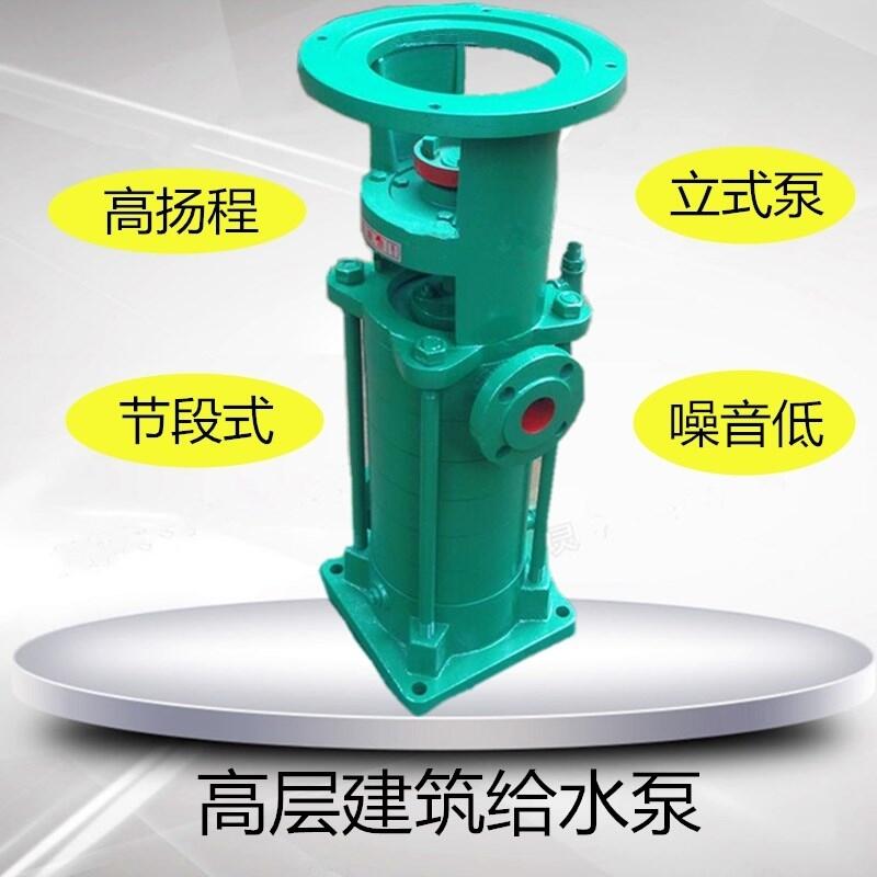 林甸立式多級泵25LG3-10x11中泉高揚(yáng)程水泵