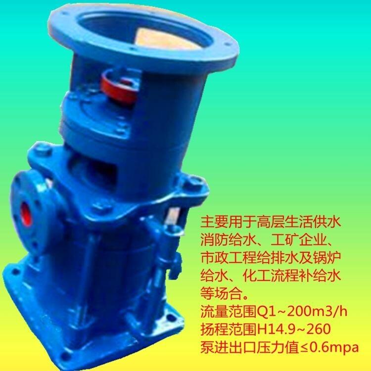 寶山立式多級補水泵32DL5-10X6 中泉高樓供水水泵