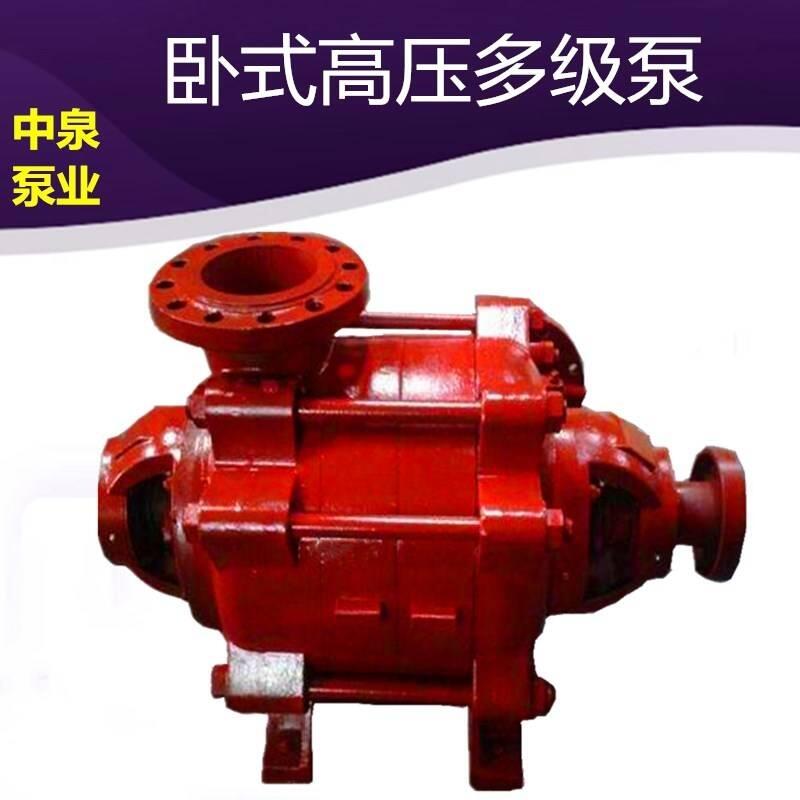 排水系統(tǒng)離心多級泵遷西150D-30x4穩(wěn)壓恒壓離心泵