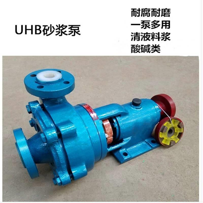 襯氟離心泵耐低溫澤州200UHB400-18砂漿泵