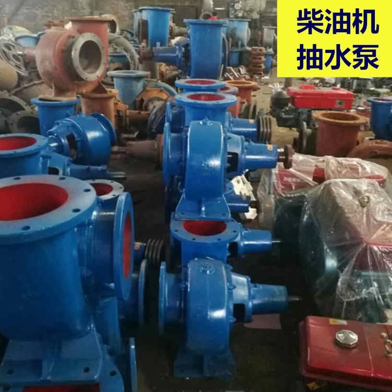 規(guī)格多樣離心泄洪混流泵大同250HW-8防汛排水廠家報價
