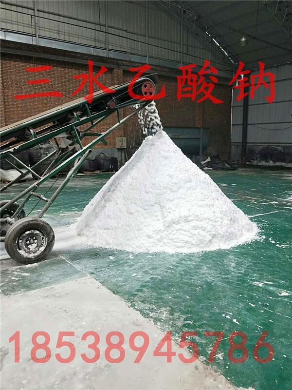 》歡迎光臨衡陽(yáng)乙酸鈉》實(shí)業(yè)有限公司歡迎您！