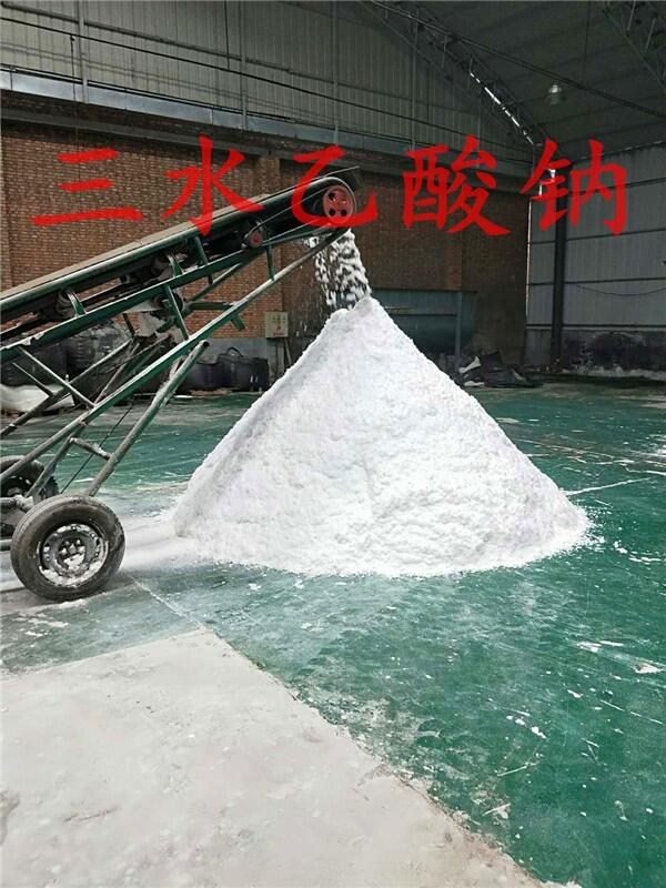 》歡迎光臨安康醋酸鈉國(guó)標(biāo)》實(shí)業(yè)有限公司歡迎您！