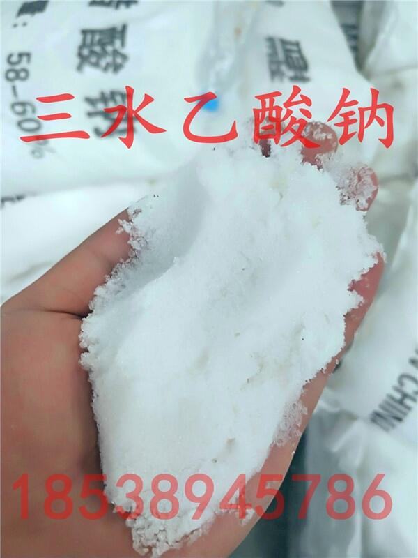 》歡迎光臨白山醋酸鈉國標(biāo)》實(shí)業(yè)有限公司歡迎您！