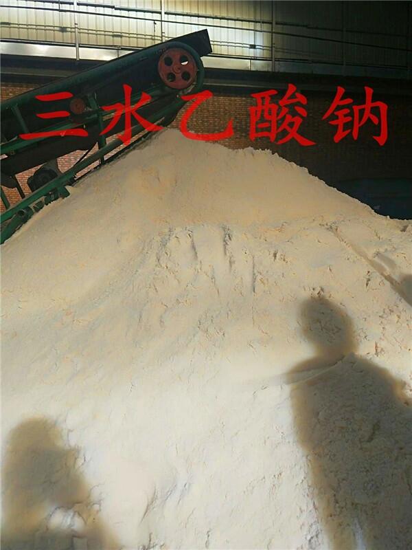 》歡迎光臨衡陽(yáng)醋酸鈉水處理》實(shí)業(yè)有限公司歡迎您！