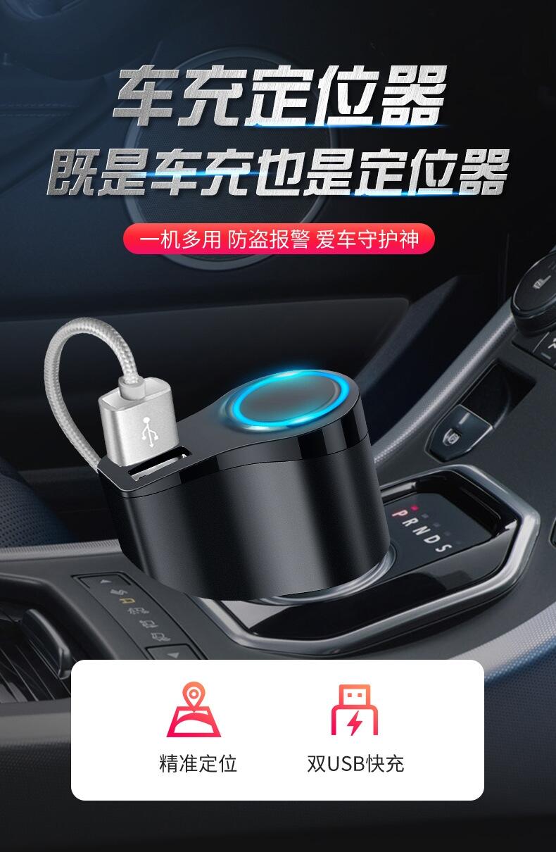 車載北斗gps  迷你GPS定位器  車輛管理系統(tǒng)