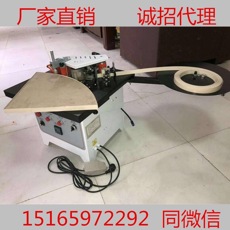 45度曲直線封邊機(jī)木工小型臺式封邊機(jī)加溫速度快昊川機(jī)械