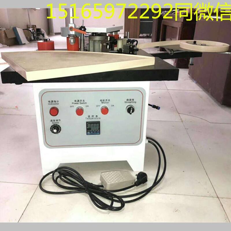 小型手提封邊機(jī)弧形圓形曲直線封邊機(jī)速度可調(diào)昊川機(jī)械