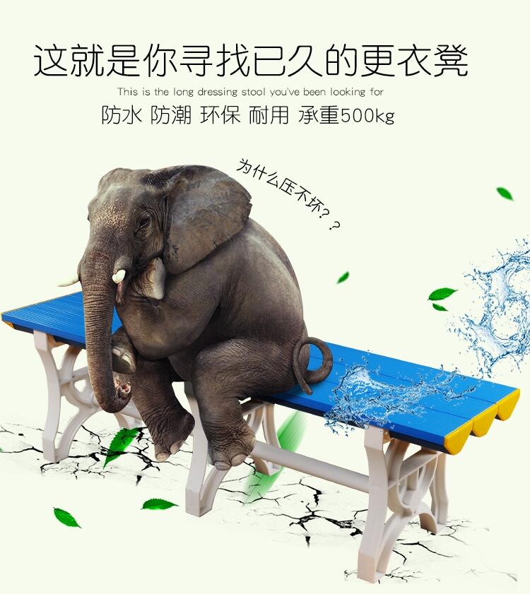 連州廠家全國(guó)直銷(xiāo)ABS塑料更衣凳浴室長(zhǎng)條凳澡堂換鞋凳