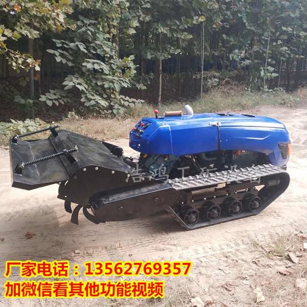 履帶式微耕機履帶式遙控旋耕機品牌大全