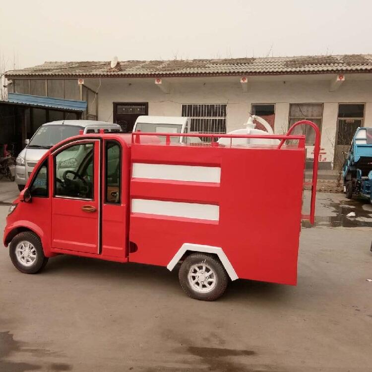 新能源電動四輪消防灑水車價格 小型水罐消防搶險救援車