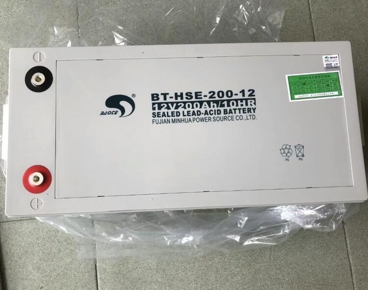 賽特BT-HSE-200-12蓄電池12V200AH UPS直流屏應急電源備用