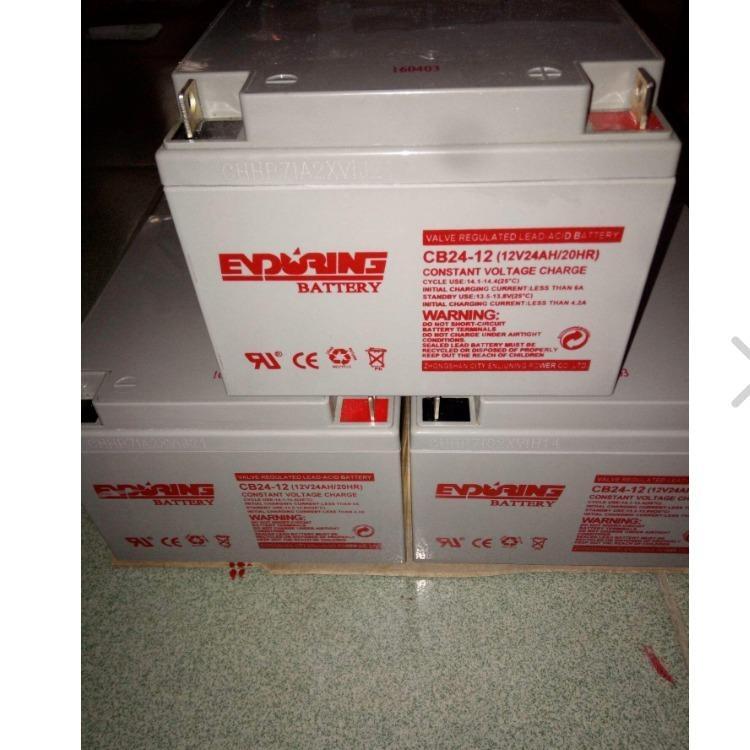 恒力蓄電池CB24-12閥控式密封鉛酸12V24AH容量價(jià)格