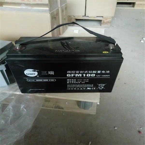 三瑞蓄電池6FM120參數(shù)12V120AH直流屏UPS電源價(jià)格