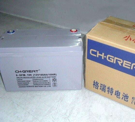格瑞特蓄電池6-GFM-100鉛酸免維護蓄電池12V100AH