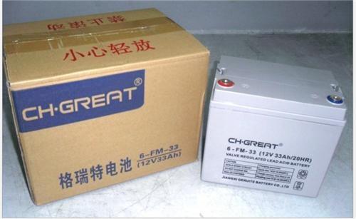 格瑞特蓄電池12V33AH 6-GFM-33蓄電池參數(shù)/性能價格