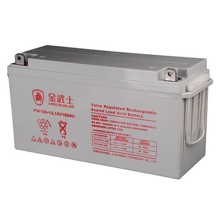 江蘇金武士蓄電池PW150-12 12V150AH報價