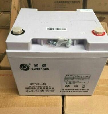 圣陽蓄電池SP12-42 12V42AH免維護鉛酸價格