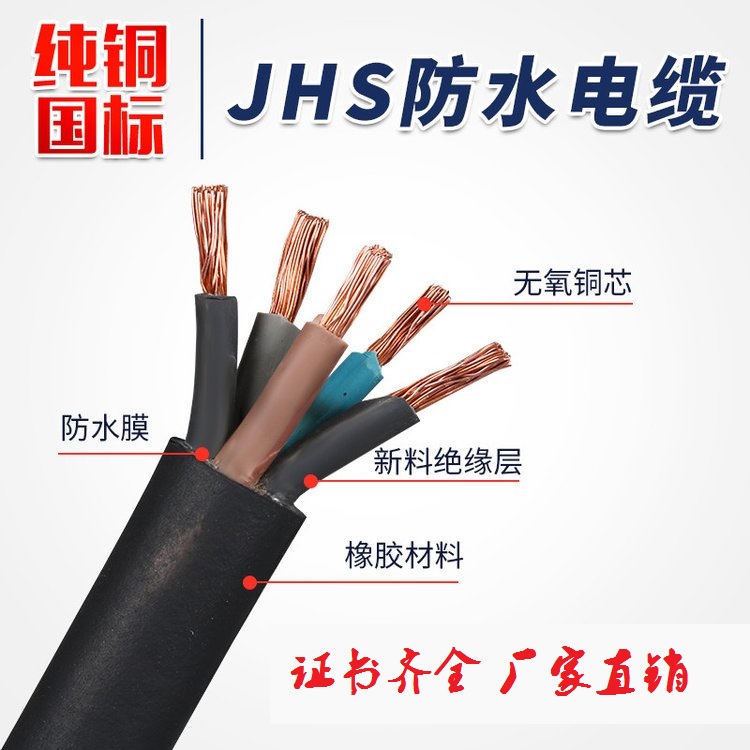 |jhs4x2.5ˮ|
