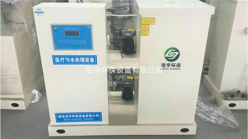 酒泉疾病預(yù)防控制中心污水處理設(shè)備價(jià)格