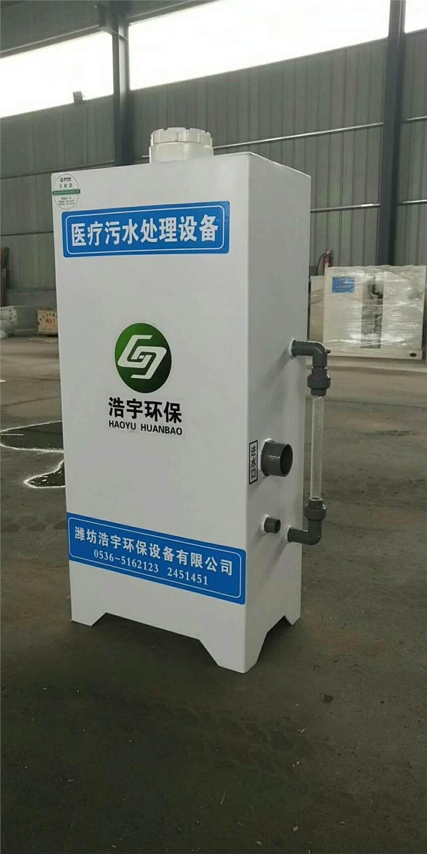 吐魯番社區(qū)衛(wèi)生院污水處理設(shè)備價(jià)格