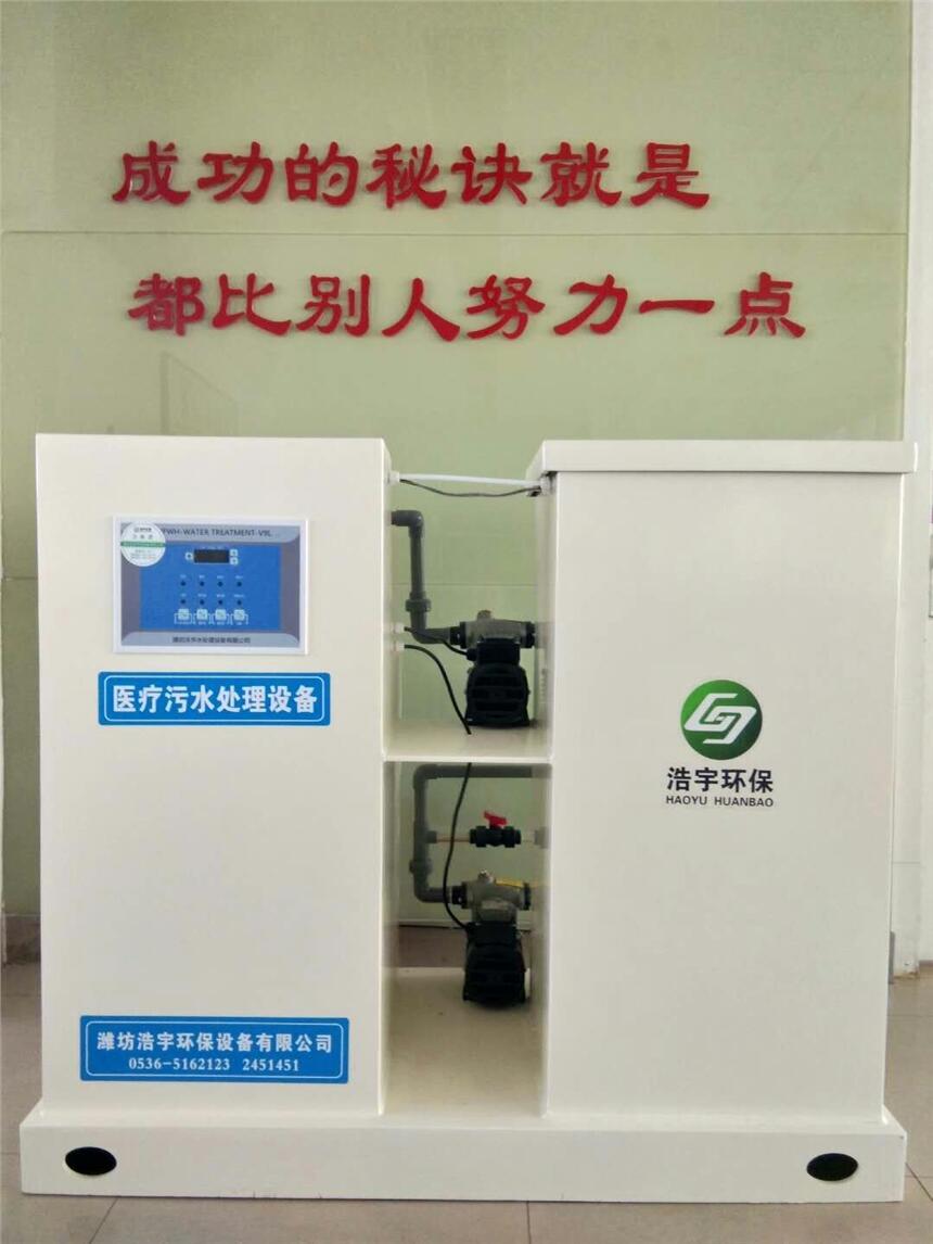 甘孜機(jī)構(gòu)實(shí)驗(yàn)室污水處理設(shè)備價(jià)格