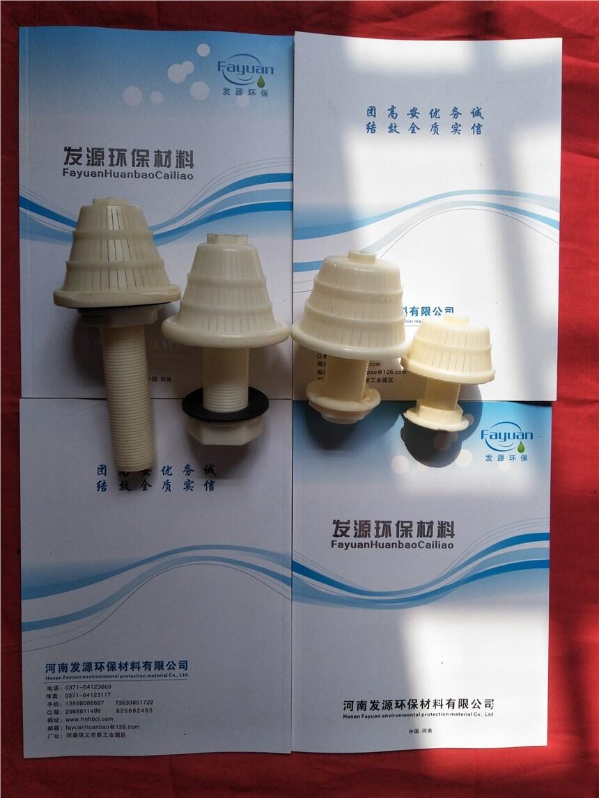 重慶短柄反沖洗濾帽梅花型
