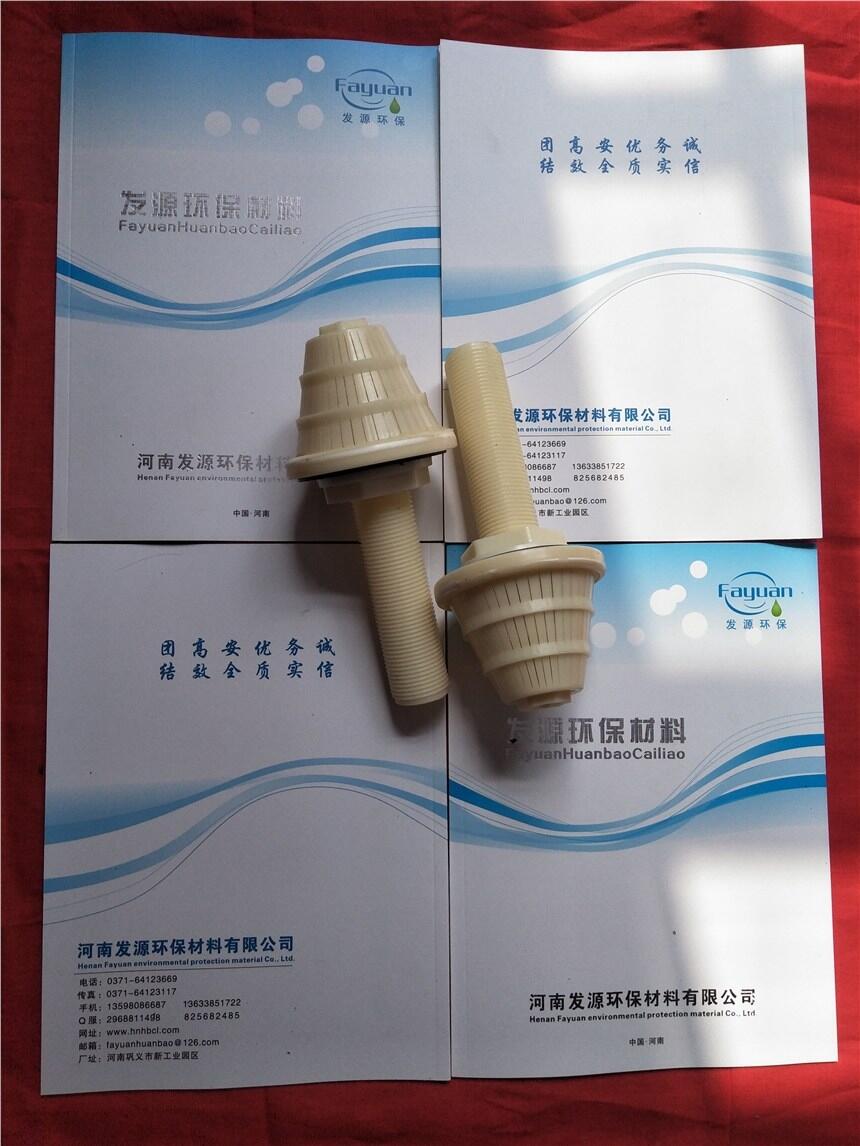 貴州長柄反沖洗濾帽供應(yīng)商