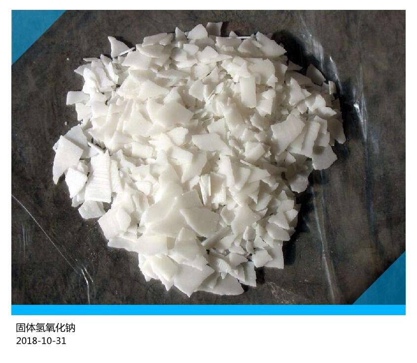 寧夏哪兒有液體氫氧化鈉批發(fā)價(jià)格