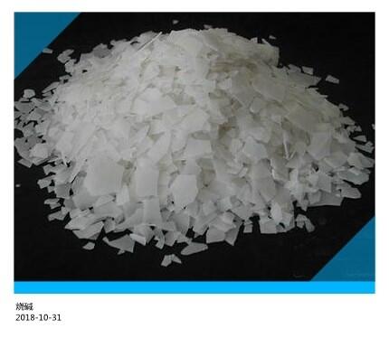 重慶火堿與片堿區(qū)別市場價格