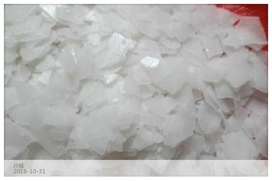 福建哪有工業(yè)氫氧化鈉在水中反應(yīng)