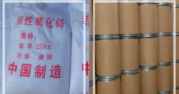 香港活性氧化鋁吸附劑規(guī)格